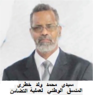 جهاز رقابي لكشف التحايل في دكاكين التضامن 