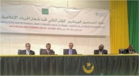 افتتاح مؤتمر "الحريات الإعلامية في موريتانيا" بحضور ممثلين عن الجيش والشرطة 