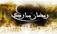 رمضان مبارك سعيد 