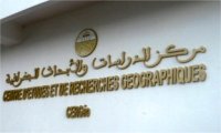 السفارة المغربية بنواكشوط تصدر بيانا توضيحيا حول وضعية الطلبة الموريتانيين (…) 