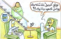 هل يثبت البرميل مكانه أو يواصل صعوده ؟! 