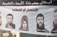 فلسطينيون يفضلون الموت جوعا على ذل إسرائيل في معركة "الأمعاء الخاوية" 