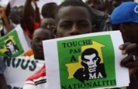 زنوج موريتانيا يتظاهرون وينتقدون "انحياز" الدولة للعرب 