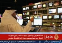 منتدى الصحافة - رياح التغيير تهب على الجزيرة - الجزء الأول 