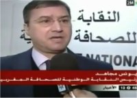 نقيب الصحفيين المغاربة : لن يمر طرد البقالي بدون ردة فعل وندرس إمكانية (…) 