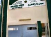 السلطات تمنع محامين من زيارة سجن دار النعيم 