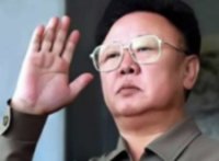 الاعلان عن وفاة زعيم كوريا الشمالية وتعيين نجله خلفا له 