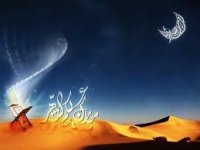 رمضان مبارك سعيد 