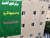 موريتانيا تطلق دروسا لتكوين النساء الفقيهات 
