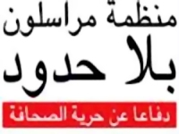 موريتانيا تتصدر حرية التعبير بفارق كبير في دول المغرب العربي 