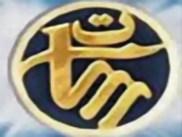 توسيع البث الإذاعي والتلفزي في موريتانيا ليشمل عدة قارات 