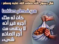 سفارة دولة الإمارات في موريتانيا تبدأ تنفيذ "إفطار الصائم" 