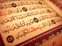 انطلاق المسابقة الموريتانية التلفزيونية الكبرى في حفظ وتجويد القرآن الكريم 