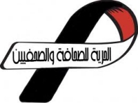 موريتانيا الأولى عربيًا في «حرية الصحافة» رغم «الخروقات» 