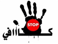 الغذاء الفاسد يهدد حياة الناس في موريتانيا 