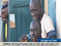 موريتانيا بلد استقرار في عيون المهاجرين 