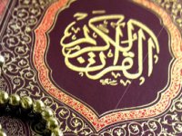 موريتانيا تشارك فى المسابقة العالمية لحفظ القرآن بالقاهرة 