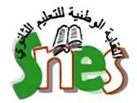 النقابة الوطنية للتعليم الثانوي تعلن إستعدادها للإضراب وتطالب بزيادة الأجور (…)