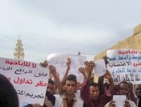 مظاهرات بالمئات تحارب التحرش والانحلال الأخلاقي في موريتانيا 