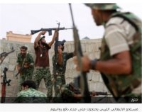 مسلحو الانتقالي الليبي يحتجون على عدم دفع رواتبهم 