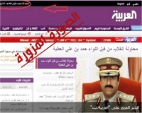 ما هي قصة انقلاب الجيش القطري على الأمير حمد بن خليفة؟ 