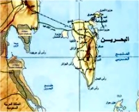 تسليم أوراق اعتماد سفير موريتانيا في البحرين 