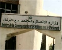 موريتانيا تنشئ صندوقا بقيمة نصف مليون يورو لدعم الصحافة الخاصة 