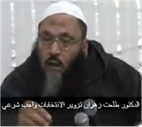 شيخ سلفي : تزوير الإنتخابات واجب شرعي — فيديو 