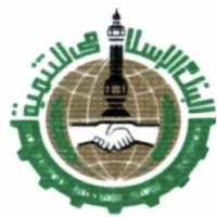 البنك الإسلامي للتنمية يمول ثلاثة مشاريع في موريتانيا والنيجر بـ94.5 مليون دولار 